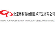 北京奥科瑞检测检测技术开发有限公司